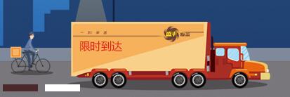 電商入倉物流的服務優勢有哪些